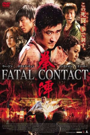 Xem phim Hợp Đồng Giết Thuê  - Fatal Contact (2006)