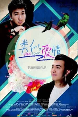 Xem phim Như Là Tình Yêu  - Like Love (2014)