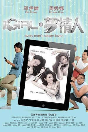 Xem phim Bạn Gái Người Máy  - iGirl (2016)