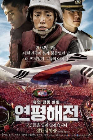 Xem phim Cuộc Chiến Ở Yeon Pyeong  - Northern Limit Line (2015)