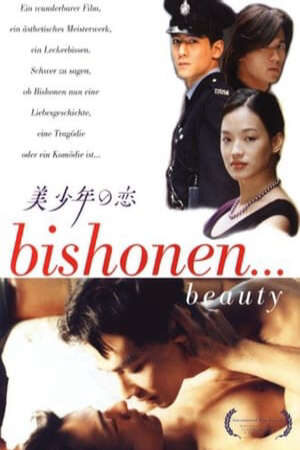 Xem phim Mỹ Thiếu Niên Chi Luyến  - Bishonen (1998)