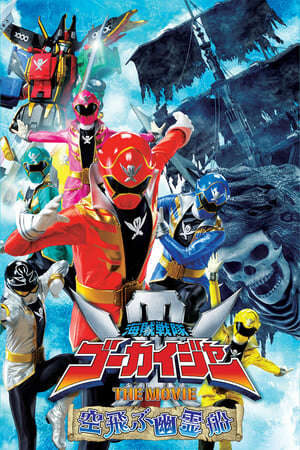 Xem phim Chiến Đội Hải Tặc Gokaiger Tàu Ma Bay  - Kaizoku Sentai Gokaiger The Movie The Flying Ghost Ship (2011)