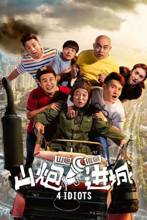 Xem phim Nhà Quê Lên Phố  - 4 Idiots (2015)