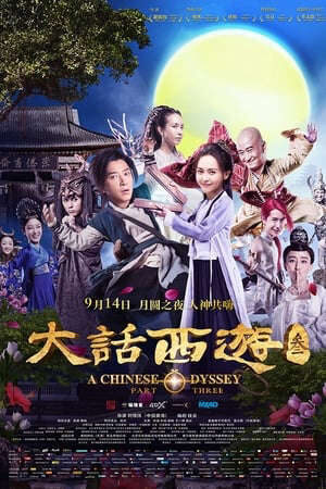 Xem phim Đại Thoại Tây Du 3  - A Chinese Odyssey 3 (2016)