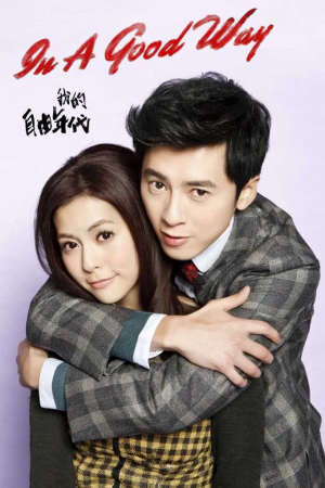 Xem phim Thời Đại Tự Do Của Tôi  - In a Good Way (2012)