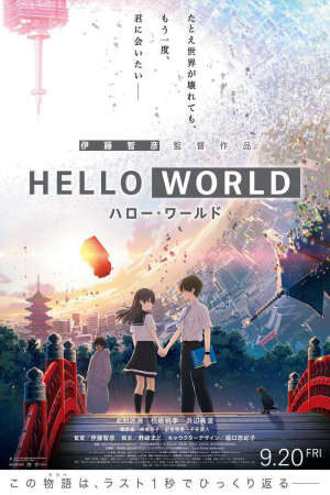 Xem phim Đi Ngược Thời Gian Để Tìm Em  - Hello World (2018)