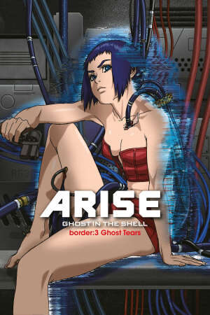 Xem phim Ghost in the Shell Arise Border 3 Ghost Tears  - Vỏ Bọc Ma ARISE border 3 Nước Mắt Ma (2013)