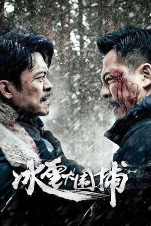 Xem phim Bão Tuyết Snowstorm  - 冰雪大围捕 (2024)