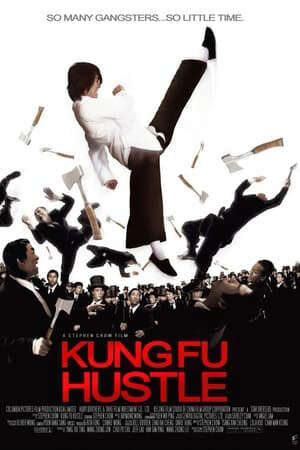 Xem phim Tuyệt Đỉnh Kungfu  - Kungfu Hustle (2004)