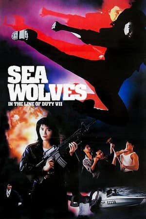 Xem phim Tiêu Diệt Nhân Chứng 7  - In the Line of Duty 7 Sea Wolves (1991)