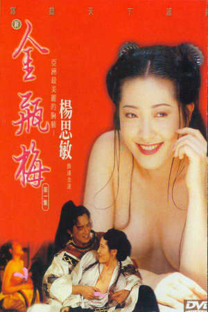 Xem phim Tân Kim Bình Mai  - New Jin Pin Mei (1996)