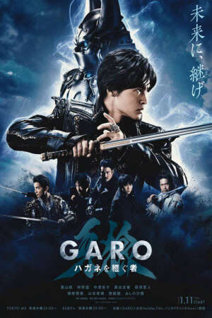 Xem phim Người Kế Thừa Thiết Giáp  - Garo Hagane wo Tsugu Mono GARO The One Who Inherits Steel GARO The Inheritor of Steel Garo Hagane o Tsugu Mono (2024)