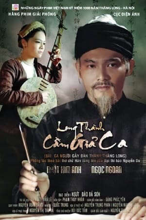 Xem phim Long thành cầm giả ca  - Long Thanh Cam Gia Ca (2010)