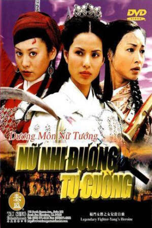 Xem phim Dương Môn Nữ Tướng (2001)  - Legendary Fighter (2001)