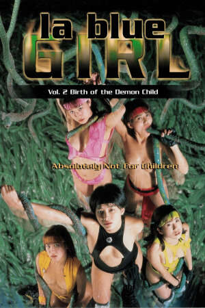 Xem phim La Blue Girl 2 Birth of the Demon Child  - 淫獣学園2 魔性の娘（こ）誕生 (1996)