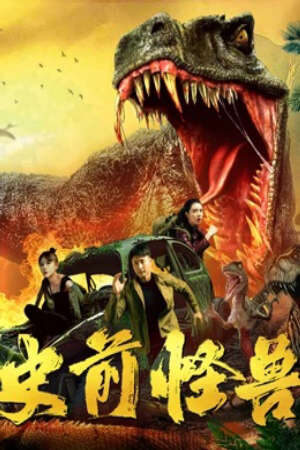 Xem phim Quái Vật Thời Tiền Sử  - 史前怪兽 Prehistoric Monster (2024)