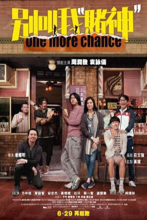 Xem phim Đừng gọi tôi là Thần Bài  - 別叫我賭神One More Chance (2023)