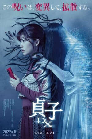 Xem phim Sadako DX Thao Túng  - 貞子DXSadako DX (2022)