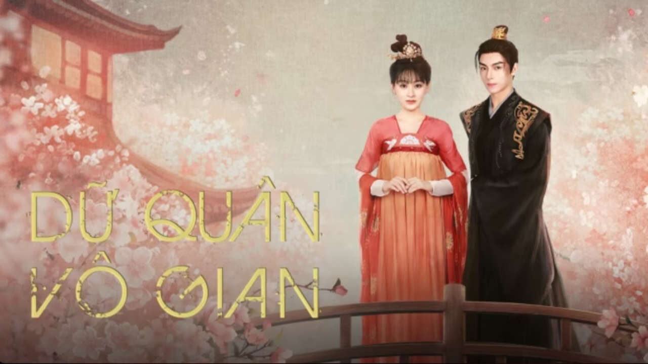 Poster of Dữ Quân Vô Gian