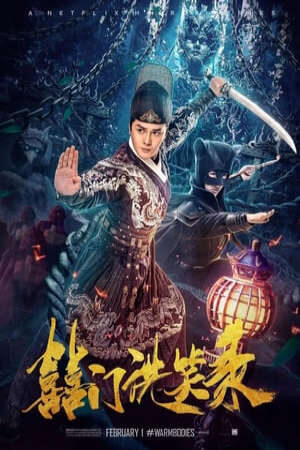 Xem phim Oan Gia Hỷ Sự  - 囍门洗笑录Romance of the Matchmaker (2020)