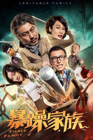 Xem phim Gia Tộc Cáu Kỉnh  - 暴躁家族The Family (2019)