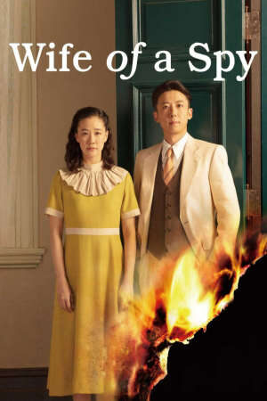 Xem phim Phu Nhân Điệp Viên  - Wife of a Spy (2020)