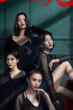 Xem phim Cô Ấy Là Người Nguy Hiểm ( 1)  - Danger Of Her (Season 1) (2020)