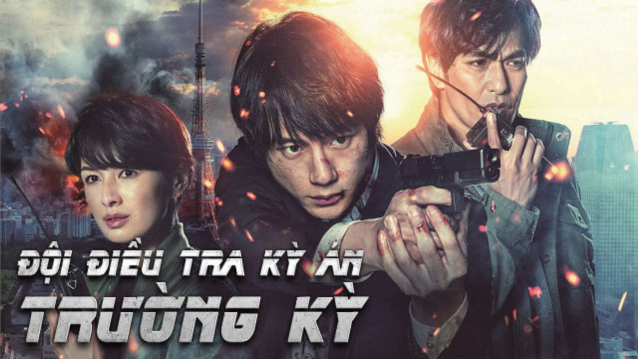 Poster of Đội Điều Tra Kỳ Án Trường Kỳ