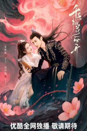 Xem phim Thiên Đóa Đào Hoa Nhất Thế Khai  - The Blossoming Love (2025)