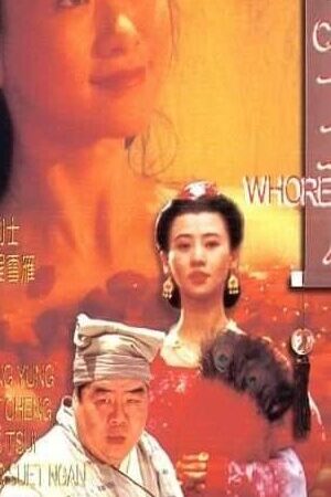 Xem phim Thanh Lâu Thập Nhị Phòng  - Ancient Chinese Whorehouse (1994)