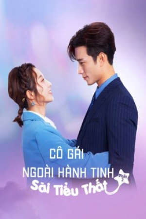 Xem phim Cô Gái Ngoài Hành Tinh Sài Tiểu Thất ( 2)  - My Girlfriend Is An Alien 2 (2021)